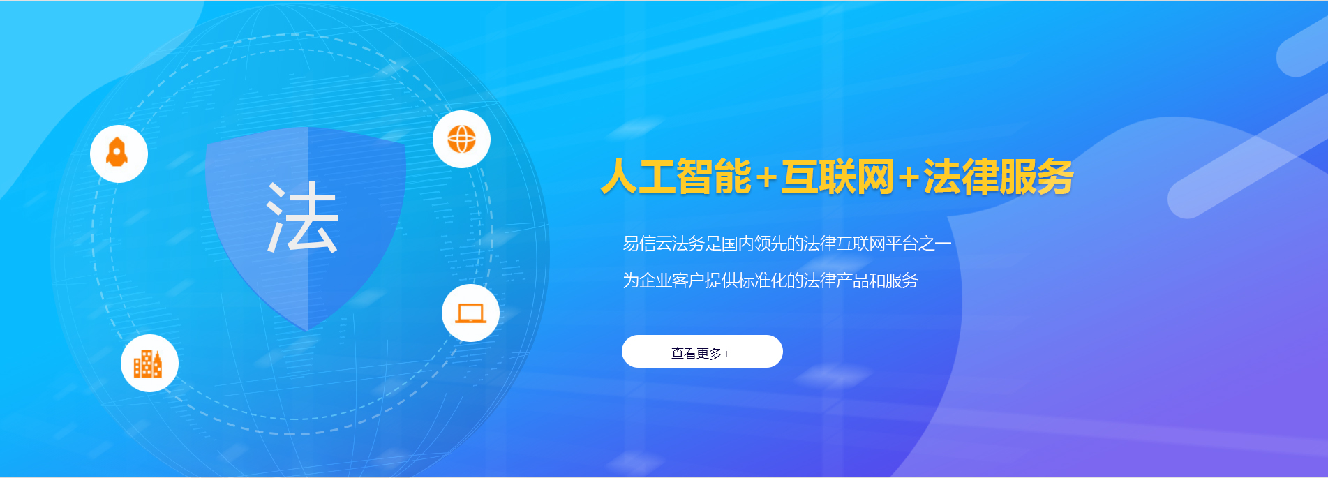 林口律师在线咨询