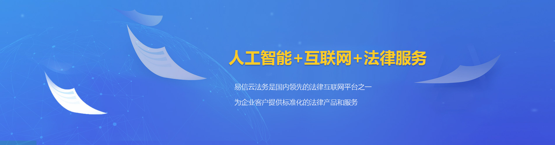 林口律师在线咨询